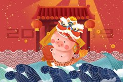 2019猪年春节祝福语、说说句子大全 猪年对联、吉祥祝福成语、短信盘点